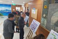 부산지방우정청, ‘따뜻한 겨울, 가족사랑’직원 여행사진 콘테스트 개최