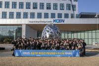 한국남동발전, 지방이전 공공기관 대상 정보보안수준 향상 앞장