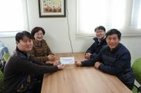 안전보건공단 부산본부, ‘설맞이 노·사 합동 사랑나눔’ 행사 전개