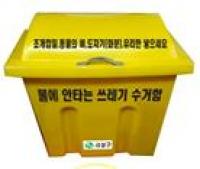 부산시, 불연성쓰레기 분리배출로 4천만원 손실비 절감