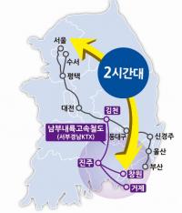 예타 면제 확정된 김경수 경남도지사 1호 공약 '남부내륙고속철도' 