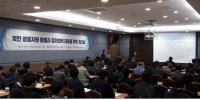 경남도, '북한 광물자원 활용과 경제협력 대응 위한 워크숍' 개최
