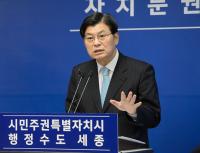 이춘희 세종시장, 청와대에 공동건의문 전달