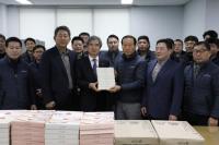 부산항만공사, 설명절 맞아 항만근로자 격려