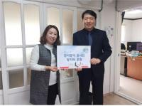 건보공단 부산연제지사, 설 명절맞이 행복나눔·사랑실천