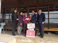 농신보 경남지역보증센터, 설맞이 이웃돕기 나눔행사