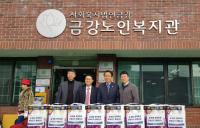 현장에서 새로운 경남형 복지서비스 해답 찾는 경상남도