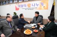 김상호 하남시장, 설맞이 보훈·장애인 기관방문 격려 이어져