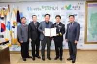 연천경찰서 청사 신축부지 추진