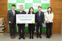 부산지방우정청, ‘우체국 사랑의 동전’으로 교복 선물