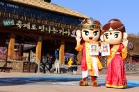 김해시, 설날 맞아 귀성객 대상 게릴라 홍보전 펼쳐