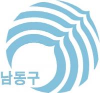 인천 남동구 '장남감 수리센터' 개소...일자리 늘리고, 영육아 부모 비용부담 줄이고