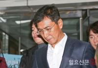 안희정 전 충남지사, 비서 성폭행 혐의로 징역 3년 6개월
