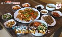 ‘생방송 오늘저녁’ 30년 전통 묵밥vs6000원 꼬막 한상 “고속도로 맛집”