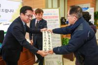 NH농협은행 경남본부, 입춘첩 나눔행사