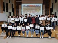 경상대, ‘동계 GNU 학생 글로벌 역량강화 해외봉사단’ 해단