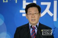 ‘이재명 책임 논란’ 성남시, 제1공단 개발소송 패소 ‘325억 원 배상 위기’ 