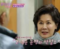 '할리우드에서 아침을' 박정수, 소박한 소망 전해 "2~3분 정도 조연 꿈 꿔"