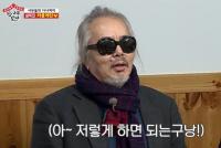 '집사부일체' 전인권, 누룽지 버리고 허니파우더 선택 "그렇게 드셔놓고"