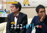 '사장님 귀는 당나귀 귀' 이세진, 전유성·최양락·팽현숙·김학래·배동성 등장에 초긴장
