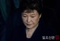 박근혜 전 대통령 4월 16일까지 구속기간 연장...대법, 세 번째 기간 갱신