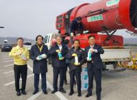 구제역 철통방역 나선 경남농협···전국 일제소독의 날 실시