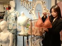 부산 롯데백화점, 밸런타인데이 필수템 속옷 대전 펼쳐