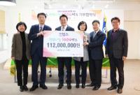 안양시-인탑스(주)-안양시나눔운동본부, '행복나눔 1004박스' 기부협약...6년째 물품기부