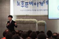 국민연금 부산본부 “노후준비 막연하다면 사흘만 투자하세요”