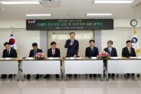 경남은행, ‘김해형 강소기업 육성사업 업무 협약’ 체결