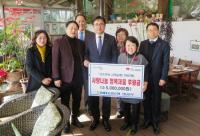 NH농협은행 경남본부, ‘따뜻한 사랑 나눔’ 펼쳐