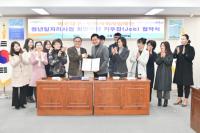 해운대구, 행안부 청년일자리 공모 당선 국비 5억 확보 