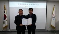 광명도시공사, ‘노사 공동 인권경영헌장 선포식’ 개최