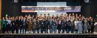 경기관광공사, 마이스 협력모델 구축으로 시너지 낸다