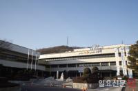 의왕시, 18일부터 규제개혁 아이디어 공모