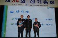 대한전문건설협회로부터 지역건설산업 활성화 공로상 수상한 인천도시공사