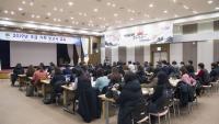 의왕시, 직원 역량 강화 위한 보고서 교육
