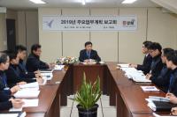 허성곤 김해시장, 시 산하기관 방문