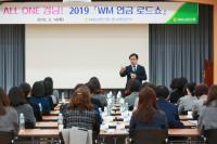 NH농협은행 경남본부, ‘WM 연금 로드쇼’ 개최