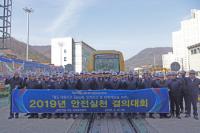 “하루의 행복 부산김해경전철이 함께 합니다”