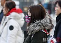 [날씨] 오늘날씨, 주말인 토요일 낮부터 추워져…서울 아침 체감온도 ‘-8도’ 