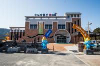 김해시, 전국 두 번째 수도박물관 건립...상수도의 모든 것 한 눈에 ‘쏙’