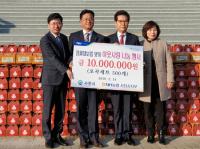 농협사천시지부, 정월대보름맞이 이웃사랑 나눔행사 실시