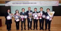 경기도의회, 우수조례 단체부문 대상 수상