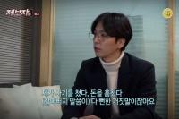 ‘제보자들’ 신동욱, ‘효도사기’ 논란 직접 입장 밝혀 “다 뻔한 거짓말”