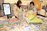 신세계센텀시티 “아이에게 친환경 소재에 야광효과까지 더한 매트를”