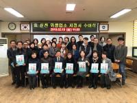 김해시, 도내 최초 효 실천 위생업소 지정