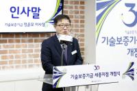 기보, 세종지점·경기광주지점 신설