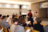 김해시, 슬로시티 공무원 역량강화 교육