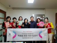 [롯데쇼핑 소식] 롯데백화점 부산본점, 신학기 맞이 학용품 후원 활동 外